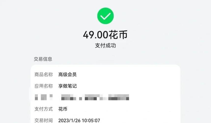 花花币是什么平台缩略图