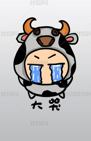伤心的奶牛