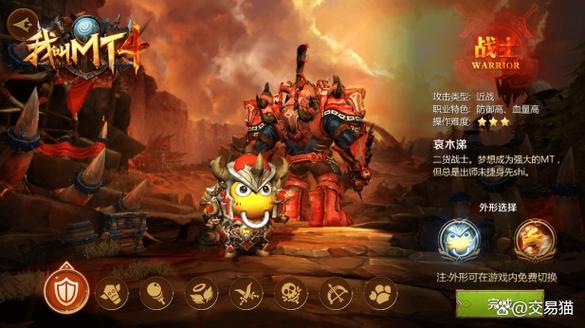 我叫MT4评价缩略图