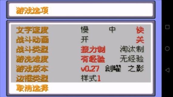 口袋妖怪刽耀之影精灵代码缩略图