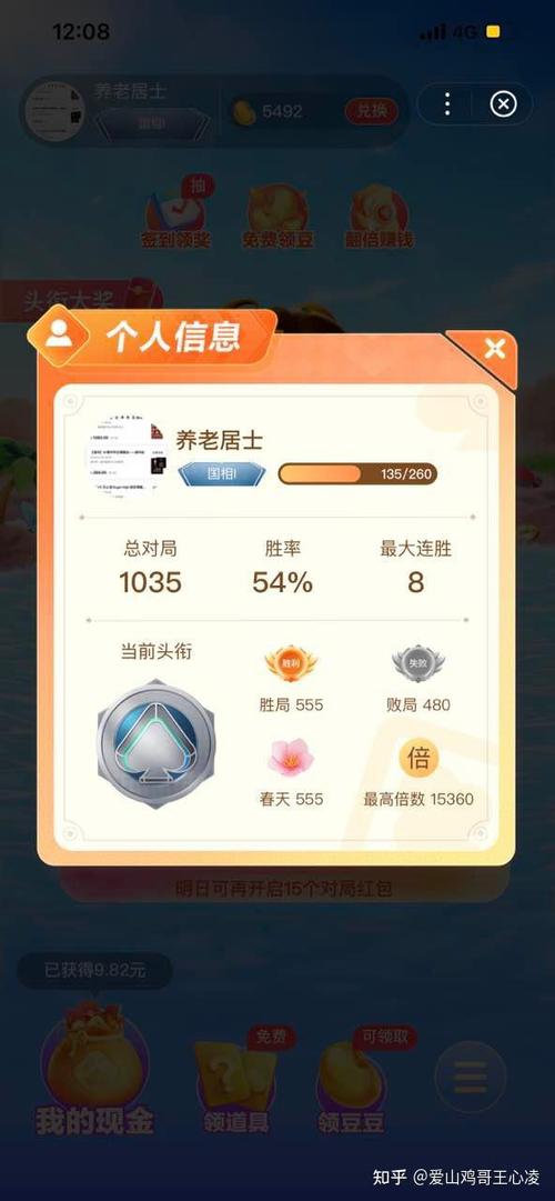 百度极速版刷金币脚本缩略图