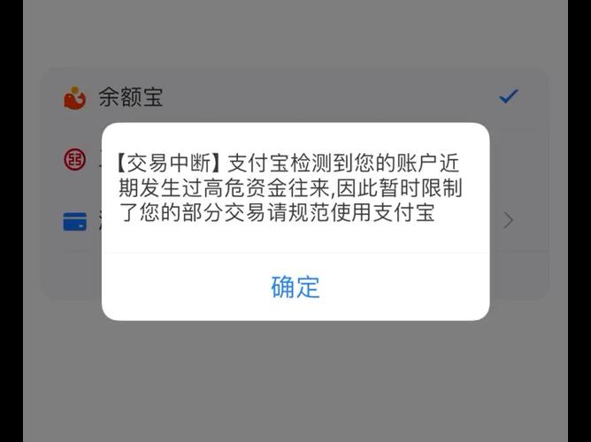 怎么解除支付宝限额设置