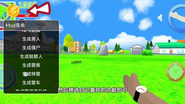 沙雕模拟器(ya菜单)游戏截图