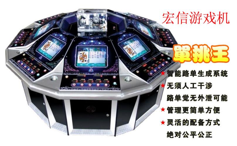 棋牌单挑王