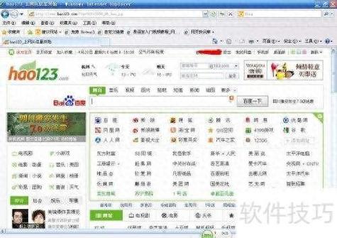 软件库合集软件资料网址QQ缩略图