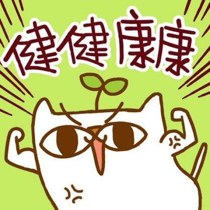health2健健康康官网缩略图