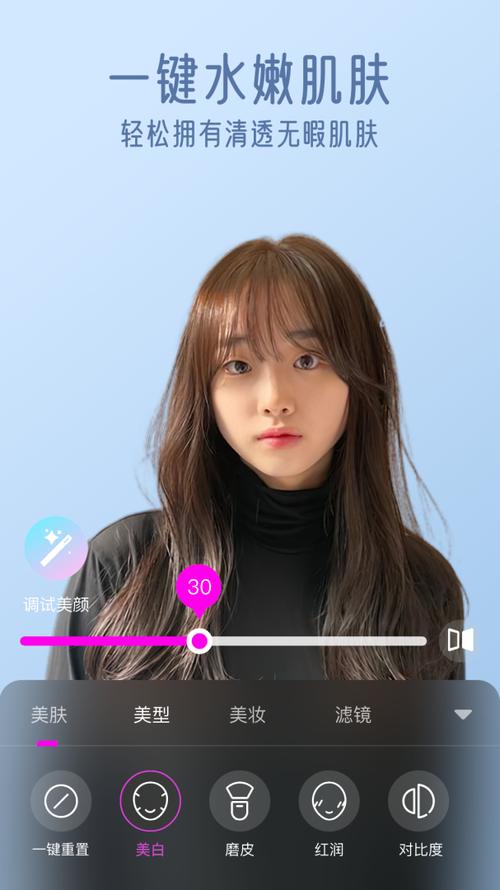 苹果手机视频可以美颜吗缩略图