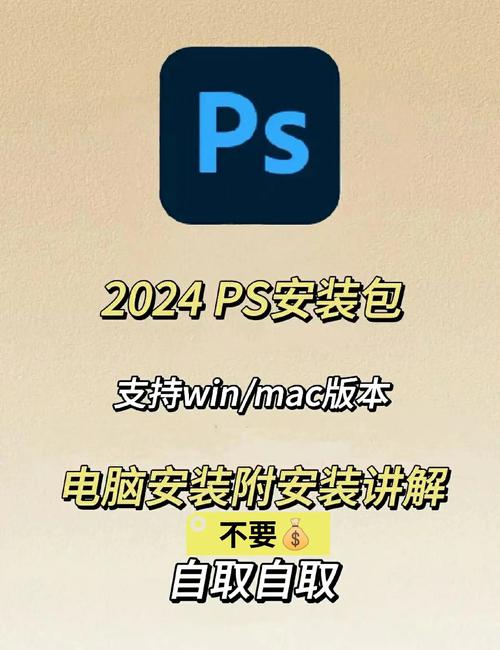 ps4可以升级ps5吗缩略图