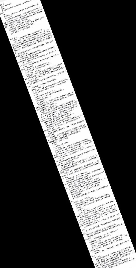 《病案本》番外无删减txt百度网盘游戏截图
