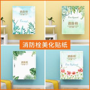 消防箱上可以贴画吗