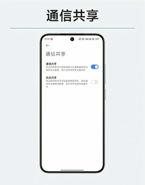 小米手机有个箭头标是啥意思图标