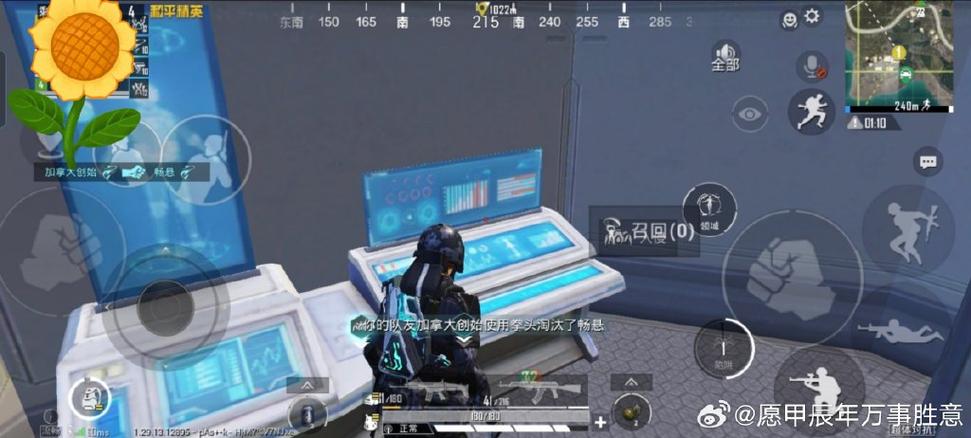 框架游戏辅助器和平精英缩略图