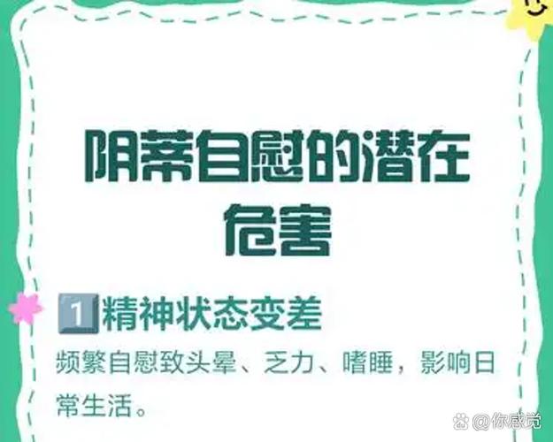 对方显示添加频繁,对方知道吗缩略图