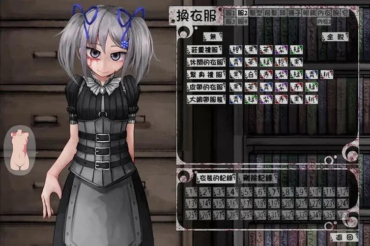 希露薇の计划v缩略图