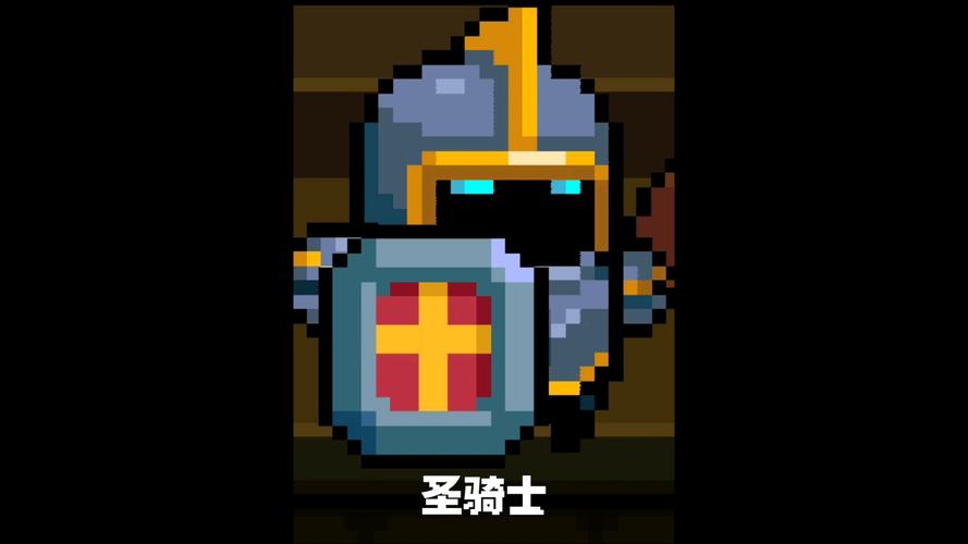 元气骑士圣骑士兑换码缩略图