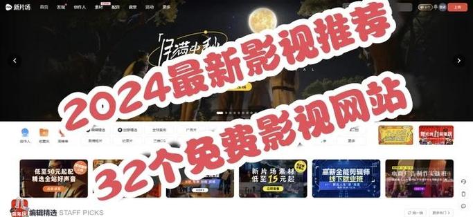 低端影视 官网游戏截图