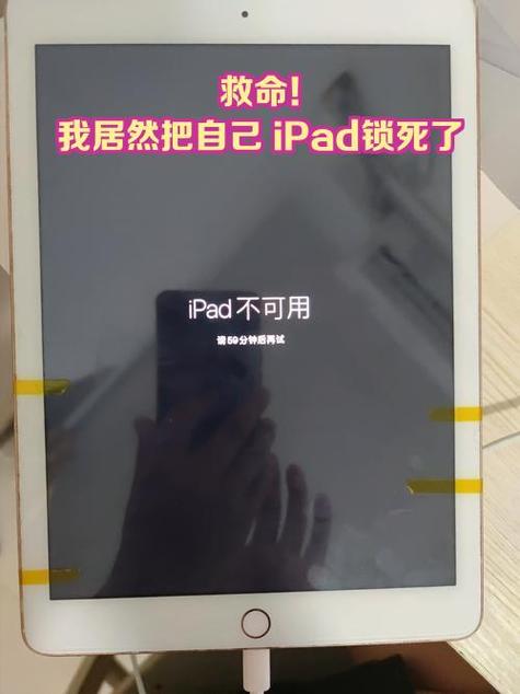 手机莫名其妙开机密码怎么回事