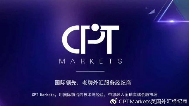 cptmarkets外汇平台游戏截图
