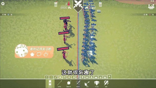 雷电模拟器和安卓模拟器哪个好用缩略图