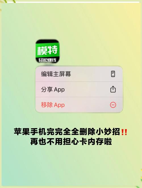 appcrash解除最简单方法缩略图