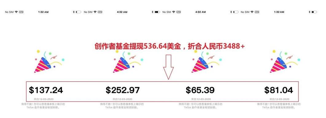 1万抖币主播可以提现多少图标