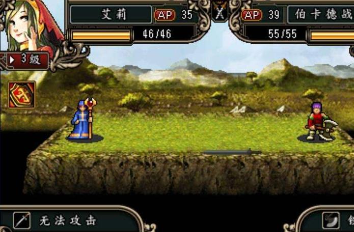 魔剑镇魂曲英雄之泪图标