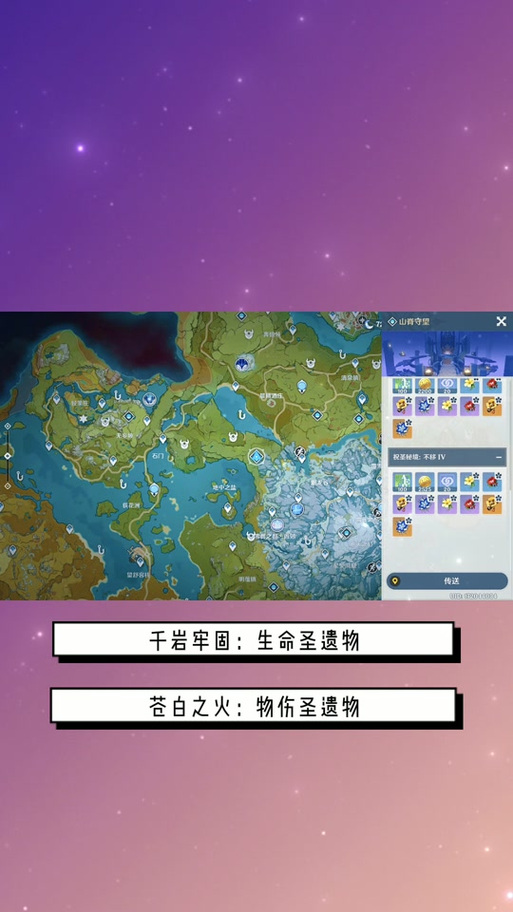 共享定位一直显示对方可查看你的位置