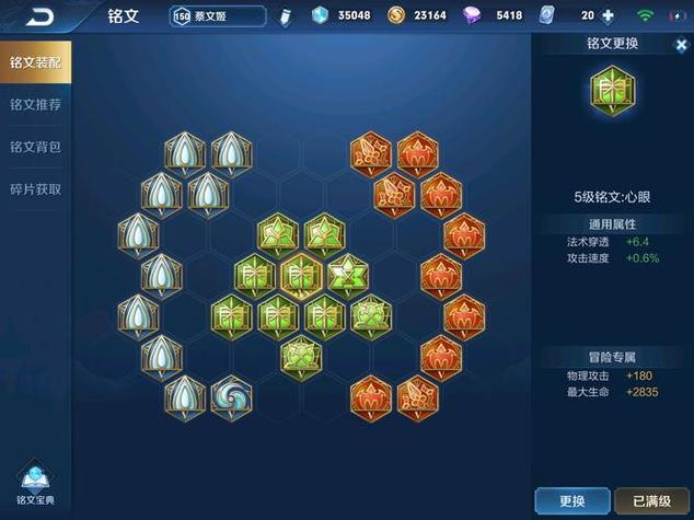 蔡文姬铭文搭配
