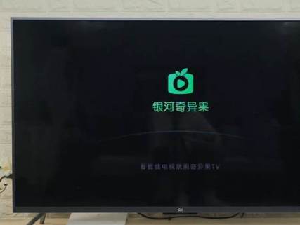 奇异果tv原密码忘了
