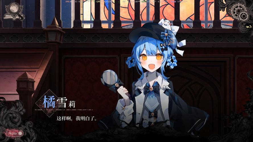 魔道行裁花