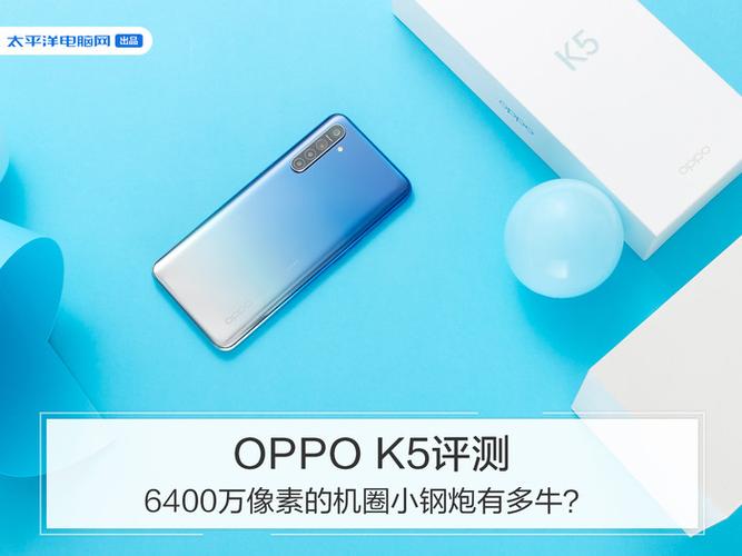 oppok5有没有红外线图标