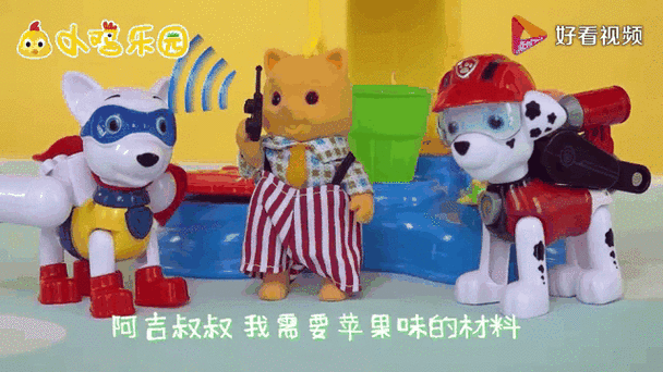 小鸡乐园图标