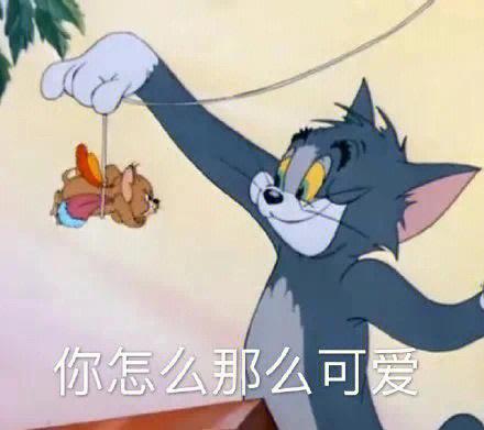 女朋友说讨厌你怎么回答缩略图