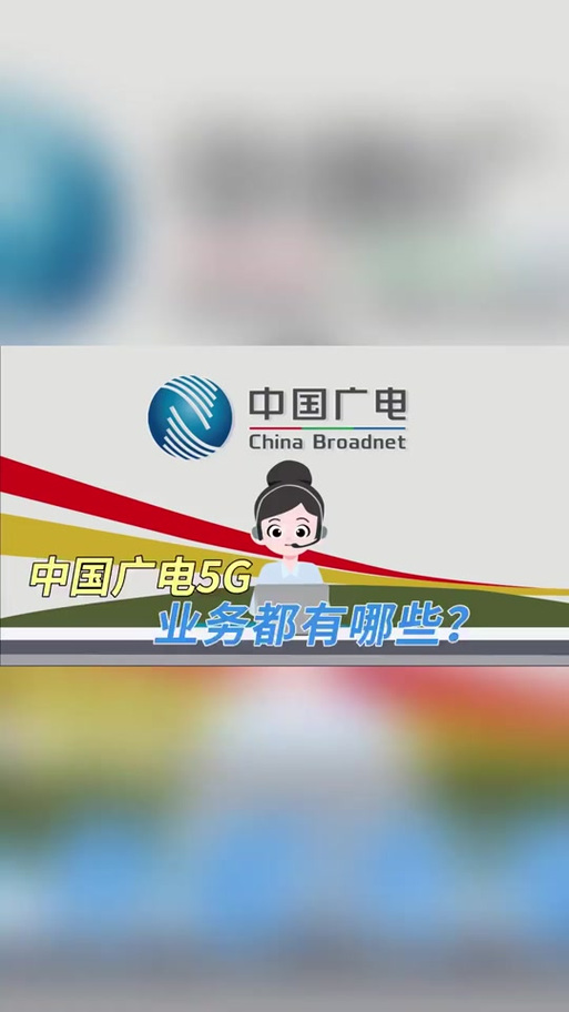 附近广电营业厅图标