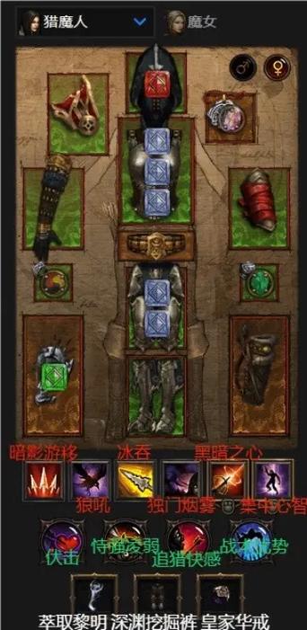暗黑3刷大秘境等级和层数缩略图