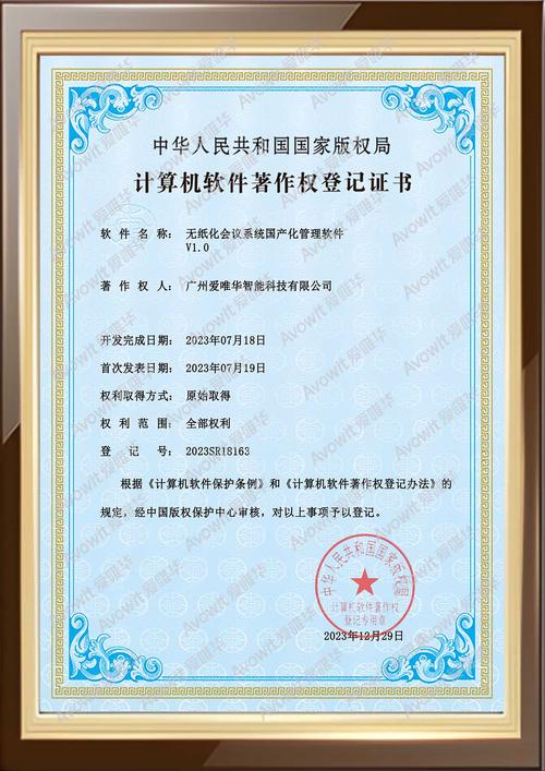 华为阅读破解永久VIP缩略图