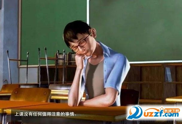 我的学园生活繁星汉化版缩略图
