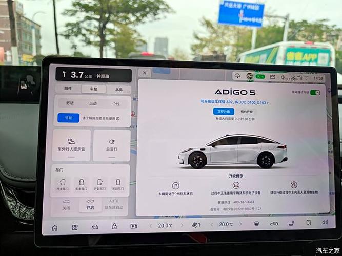 3.8米新能源平板货车