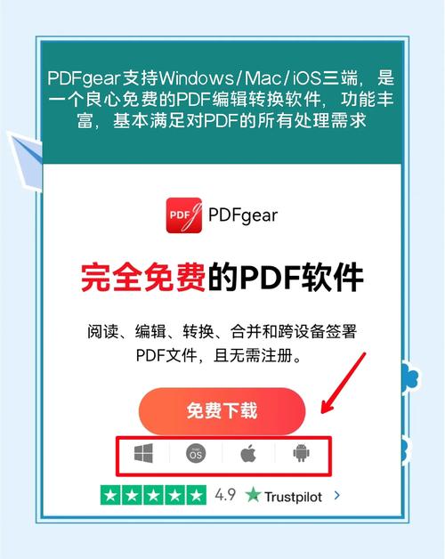 PDF格式怎么发朋友圈缩略图