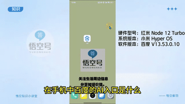 轻页绘ai官网入口app缩略图