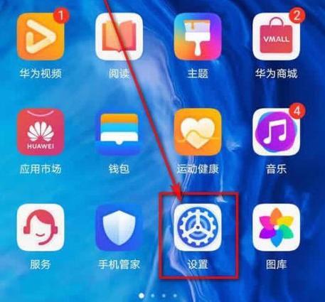 荣耀9x怎么扩大声音缩略图