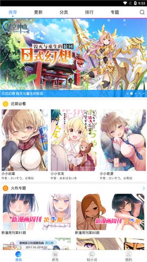 ちぇんじ汉化版下载安装最新版本更