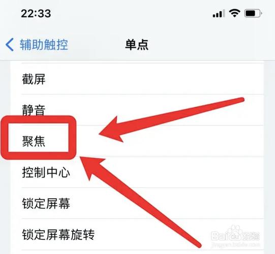 苹果手机相机模糊不聚焦怎么办