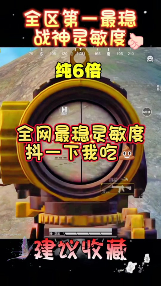 难言灵敏度缩略图