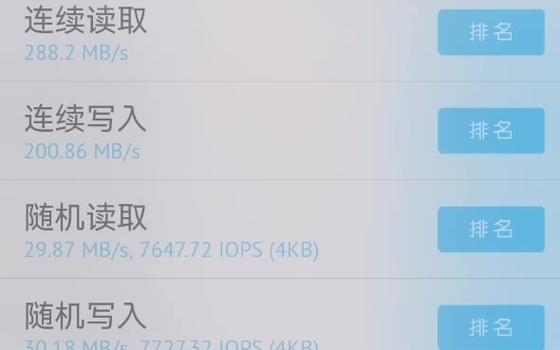 华为畅享9p图标