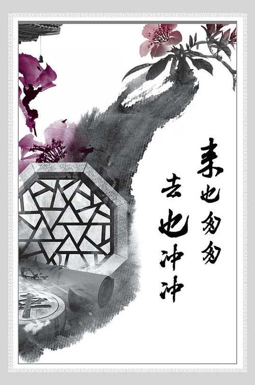 爱来匆匆去匆匆歌曲