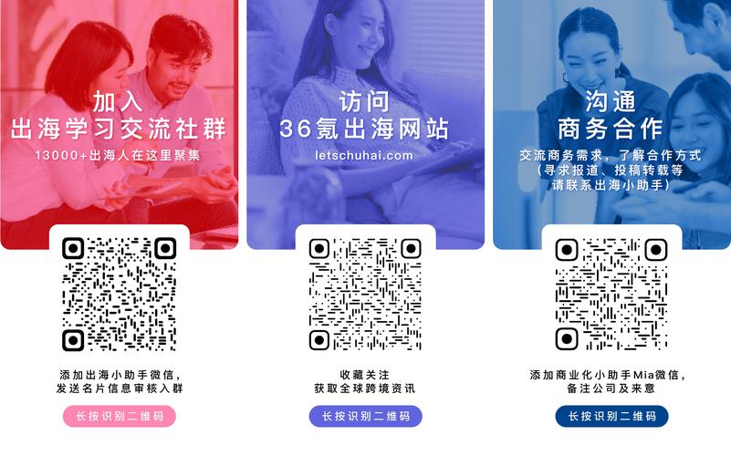 氨氪社区软件在哪下载缩略图