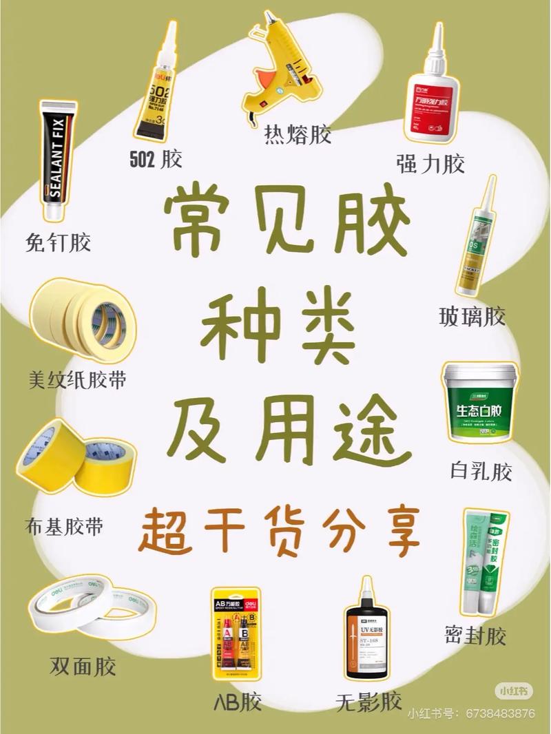 十大热熔胶品牌图标