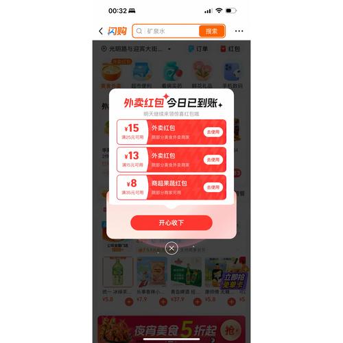 聚米汇抢单缩略图