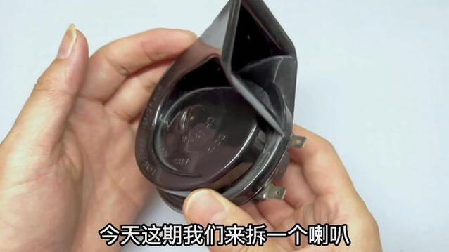 蜗牛喇叭怎么拆开图缩略图